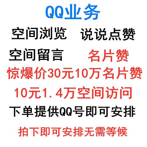 哔哩哔哩刷粉业务秒赞网