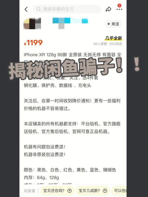 闲鱼粉丝价购买还是原价,粉丝经济下的价格之争：闲鱼购买粉丝价的思考!