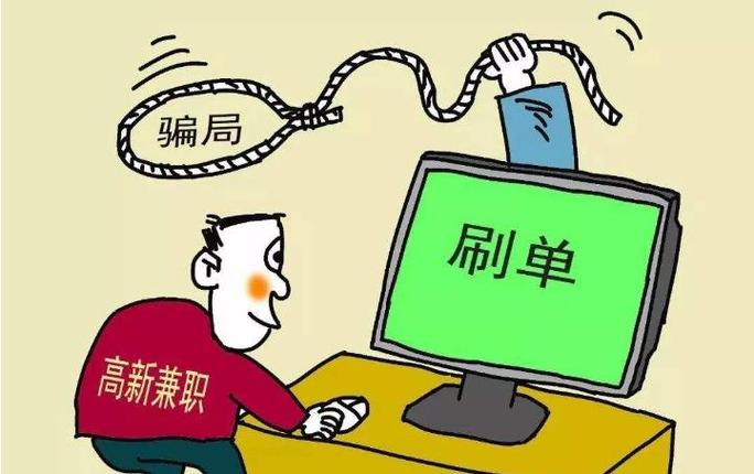 淘宝刷微信增粉,淘宝刷微信增粉：安全与风险的权衡!