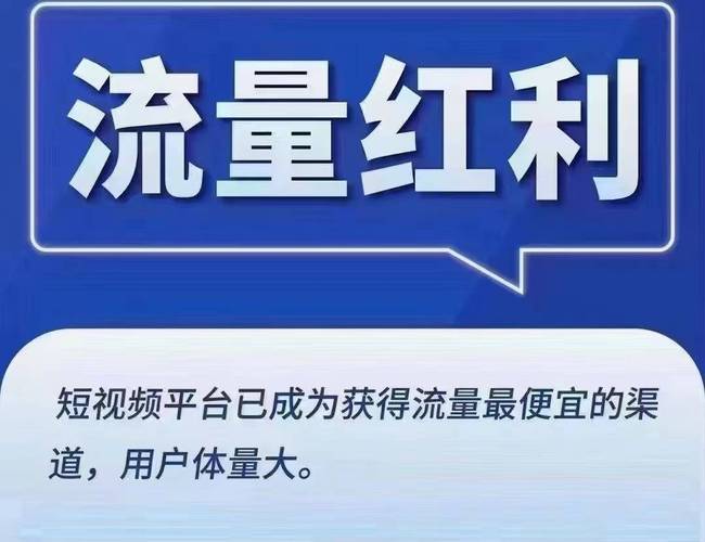 爆红新秘籍解密！为何越来越多人选择抖音买粉丝？