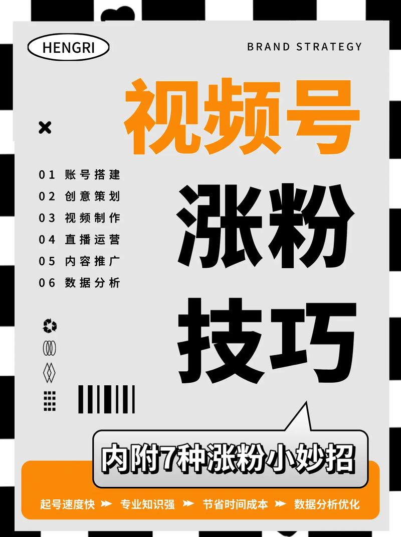 涨粉作品怎么发布视频号,全文目录：!