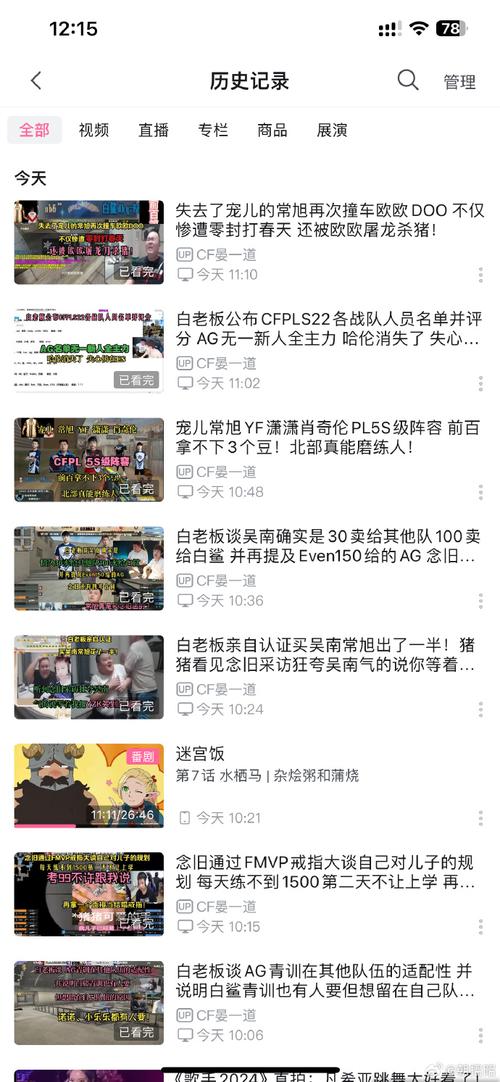 bilibili刷播放量有什么用,标题：Bilibili刷播放量的秘密：用途、影响与应对策略!