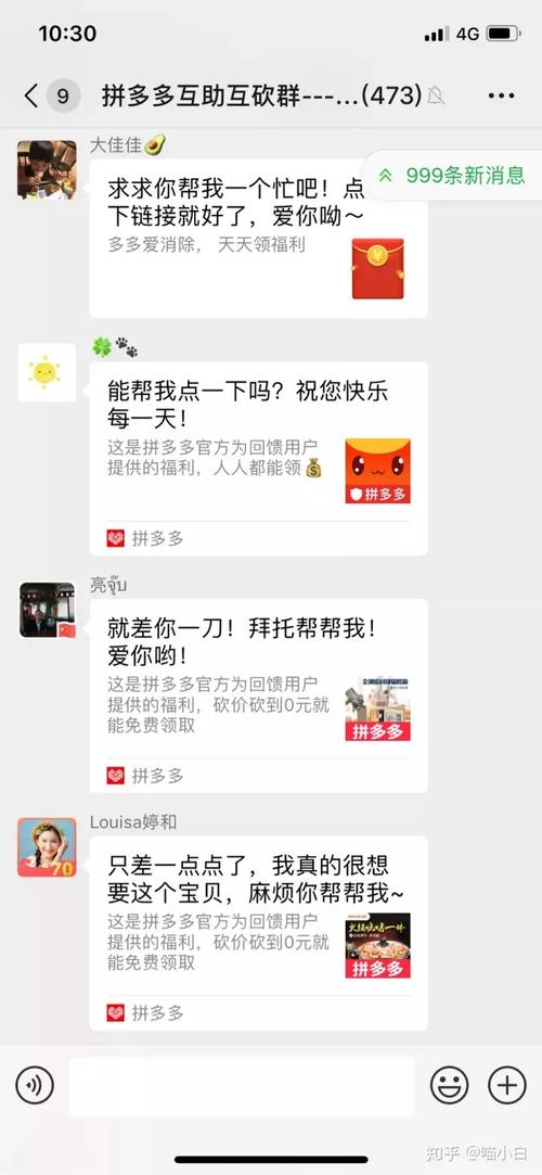 拼多多刷qq赞可信吗知乎