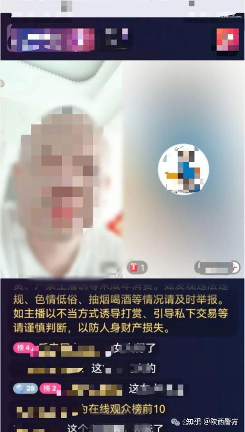 网红刷粉犯法吗知乎,网红刷粉行为是否违法：法律与道德的双重审视!