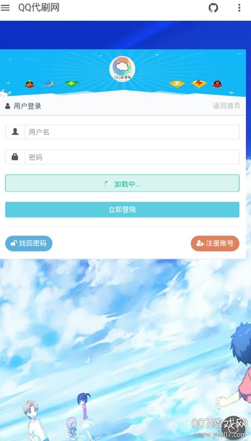 万能商城b站代刷,万能商城B站代刷——一份贴心的网络购物指南!