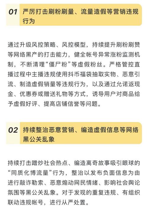 微信公众号刷10万粉,公众号刷粉的真相与风险!