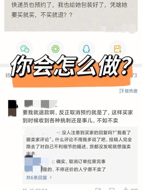 闲鱼刷粉有影响吗安全吗,闲鱼刷粉：影响与安全性探讨!