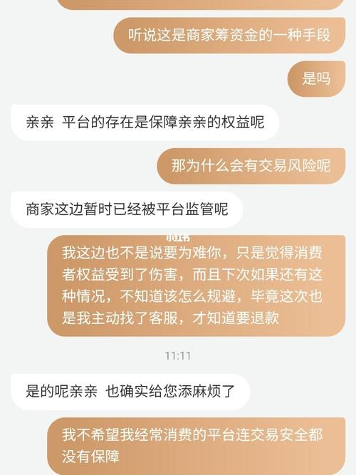 谁可以淘宝刷粉,淘宝刷粉：安全与风险并存的行为!