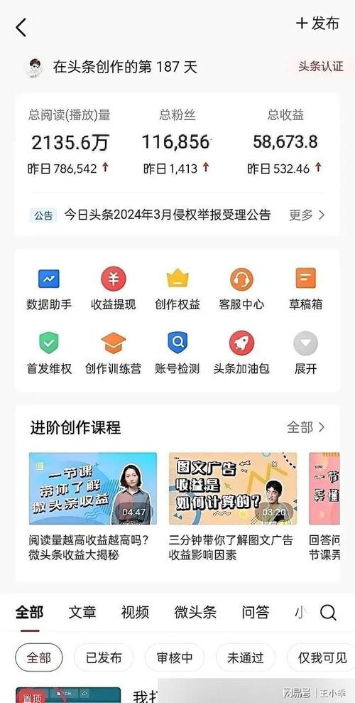 如何吸引粉丝今日头条购买,吸引粉丝今日头条购买的关键因素!