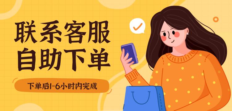 百度云自助下单平台官网