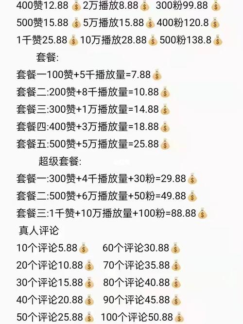 快手刷评论快刷20个