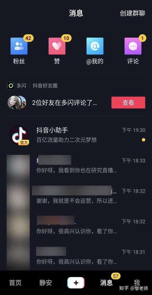 抖音粉丝有效吗,抖音粉丝：有效助力还是影响有限？!