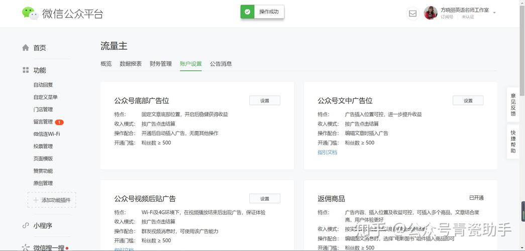 微信公众号可以刷粉吗,微信公众号：安全有效的粉丝增长途径!