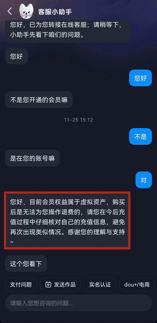 抖音刷粉丝不用购买