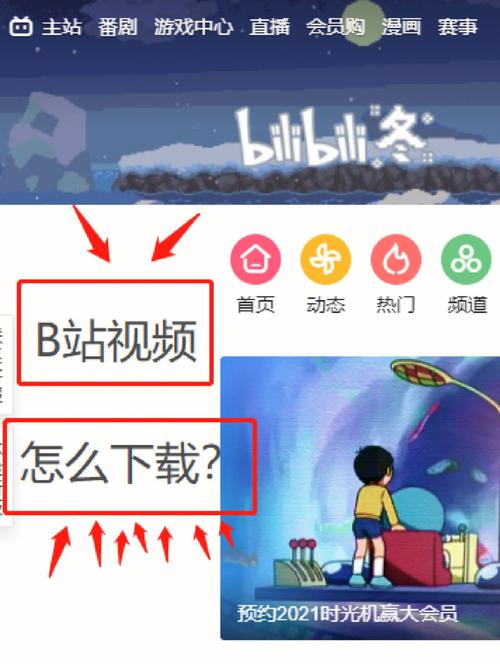 b站刷视频播放量软件,B站刷视频播放量软件：揭秘背后的秘密!