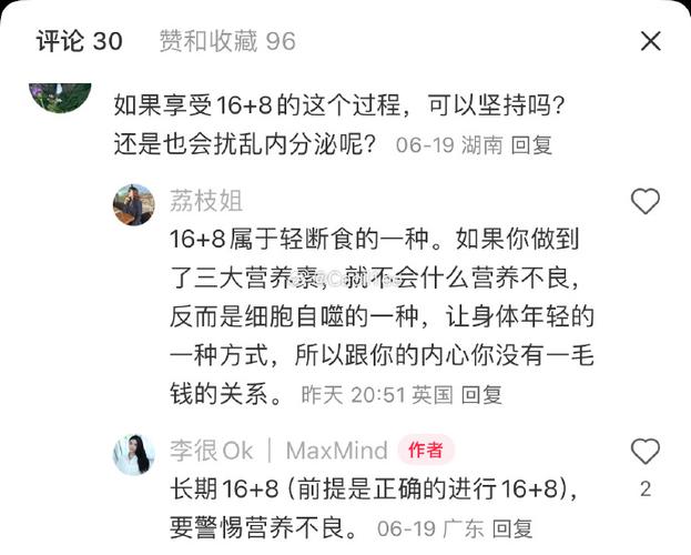 刷小红书笔记评论的有吗