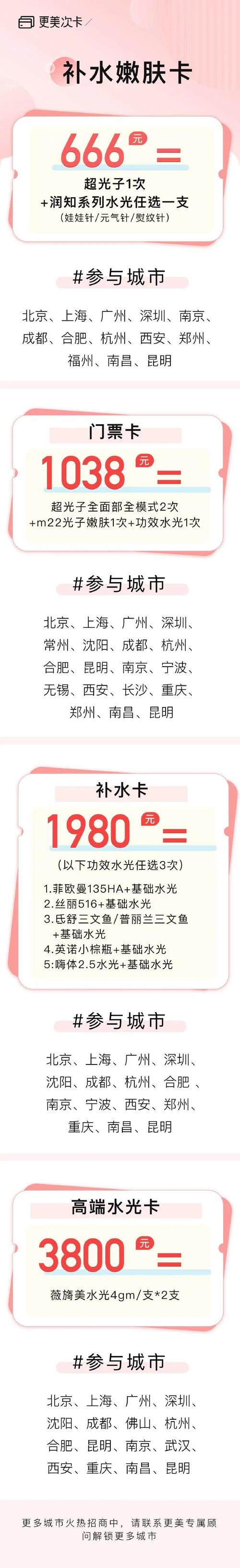 微博那里买转发,微博转发购买指南：了解渠道、选择可靠平台!