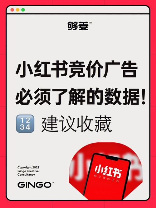 小红书有偿刷数据收藏,有偿刷数据收藏：小红书的秘密武器揭秘!