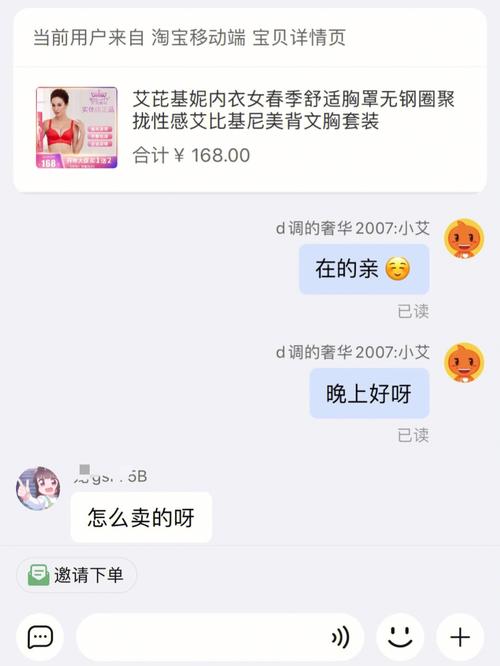 淘宝微博点赞买,淘宝微博点赞：一场网络狂欢背后的商业秘密!