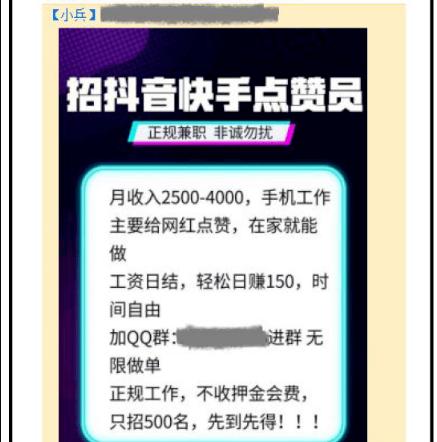 买快手赞自助,快手赞自助购买：揭秘背后的真相与风险!