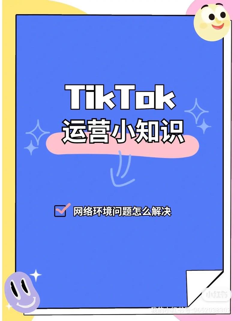 tiktok怎么买千粉账号,TikTok账号购买行为的风险与后果!