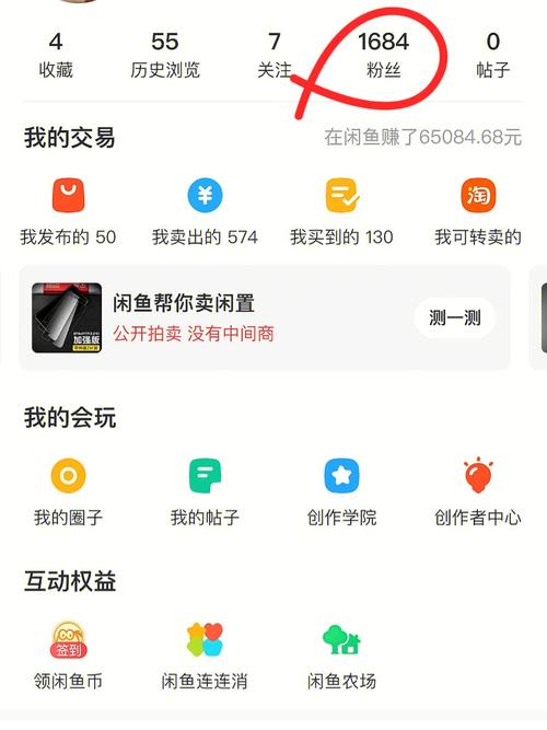 闲鱼粉丝购买南宁.11467.com,闲鱼粉丝的神秘购物平台——南宁.11467.com!