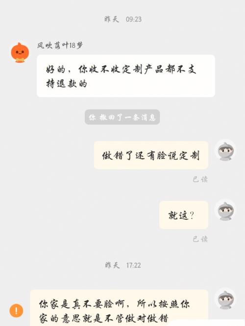 淘宝刷粉会不会被查,淘宝刷粉：一种看似高效实则风险重重的行为!