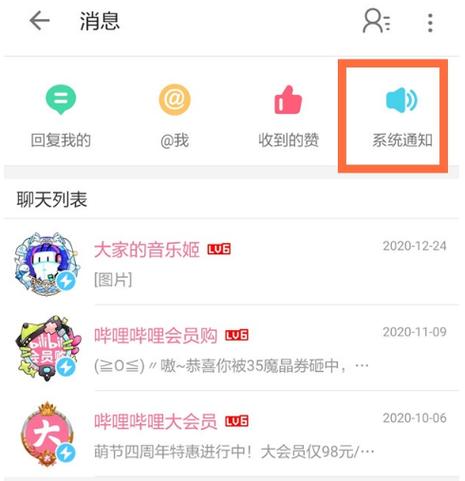 哔哩哔哩刷10个粉,如何安全、快速地在哔哩哔哩上获取粉丝？!