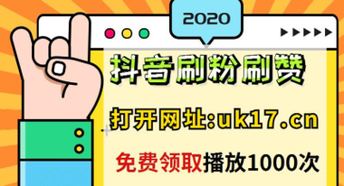 快手刷双击0.01元100个双击ks,快手刷双击背后的真相：低成本与高收益的诱惑!