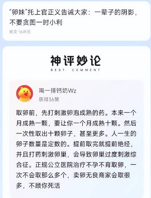 微博买热搜多少钱2020,微博热搜的秘密：揭秘背后的金钱交易!