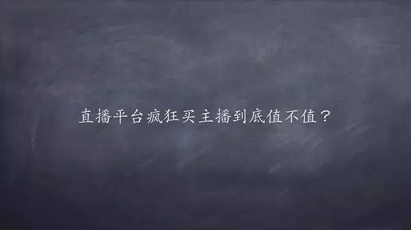 知乎刷粉网站,知乎刷粉网站：警惕网络虚假繁荣!