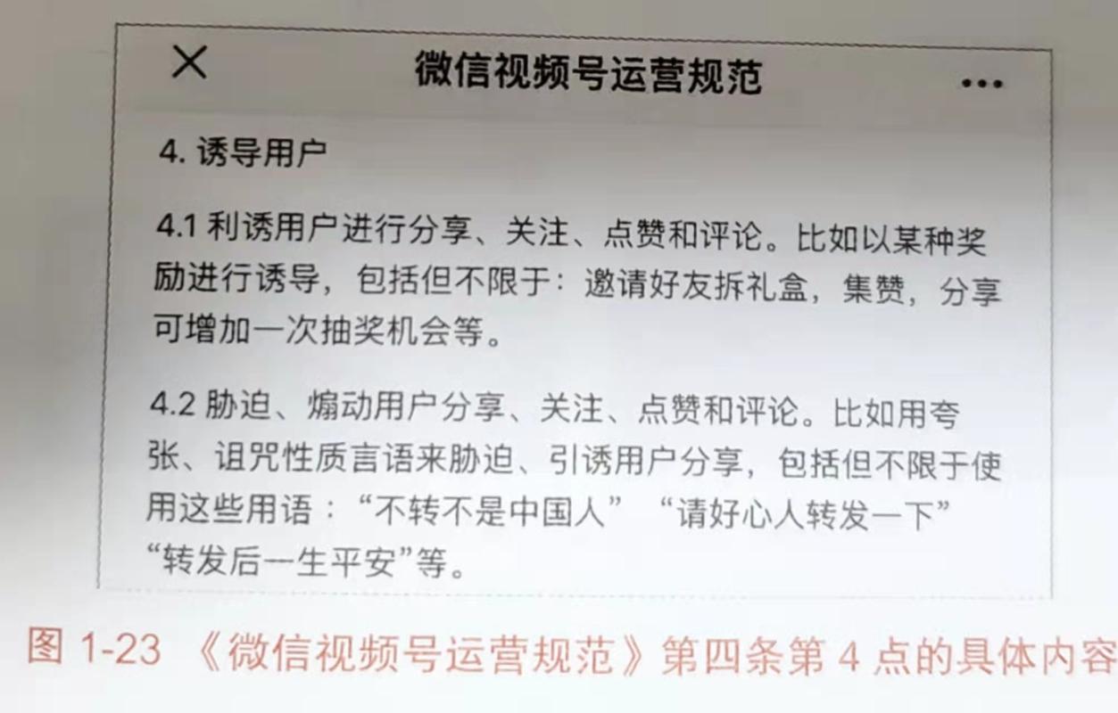 视频号买粉会限流吗,视频号买粉的风险与限流原因!