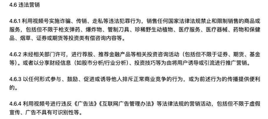 视频号买粉会限流吗,视频号买粉的风险与限流原因!