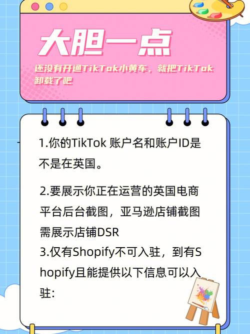 tiktok刷赞怎么没有