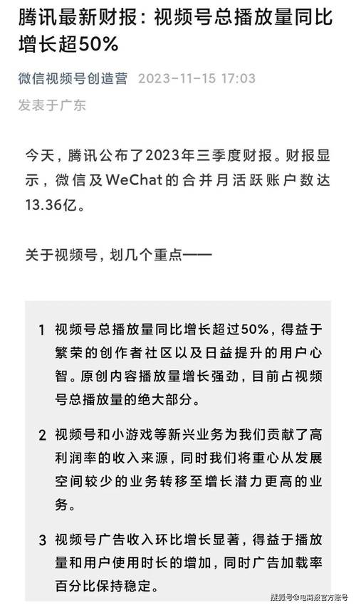 微信视频号涨粉推荐,微信视频号涨粉的秘密武器：打造吸引人的内容!