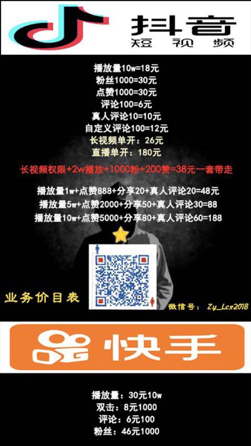 qq公众号刷粉软件,标题：QQ公众号刷粉软件使用注意事项!