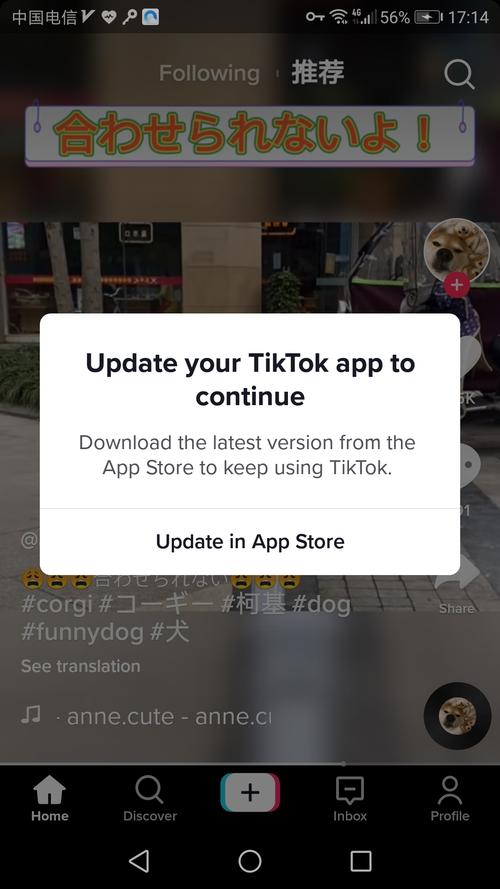 tiktok不能买赞和关注怎么解决,解决tiktok不能买赞和关注的问题!