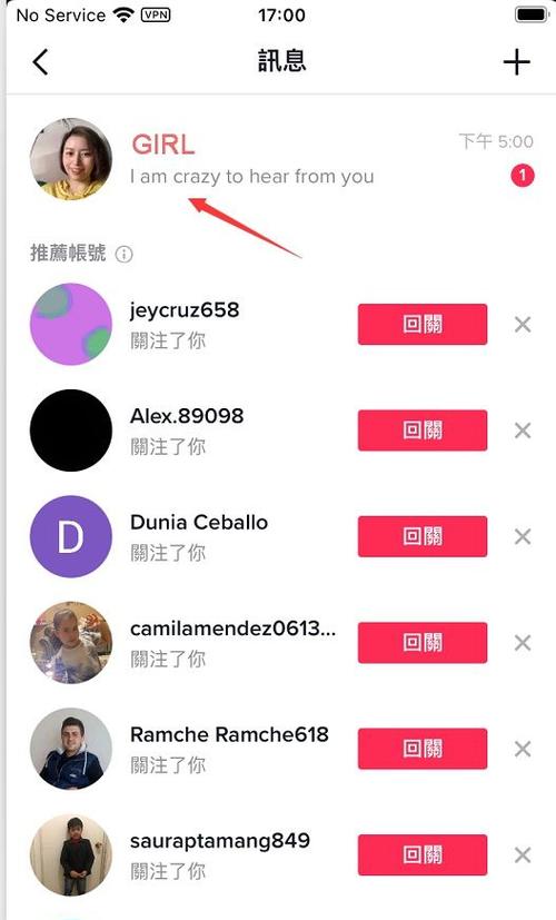 tiktok不能买赞和关注怎么解决,解决tiktok不能买赞和关注的问题!