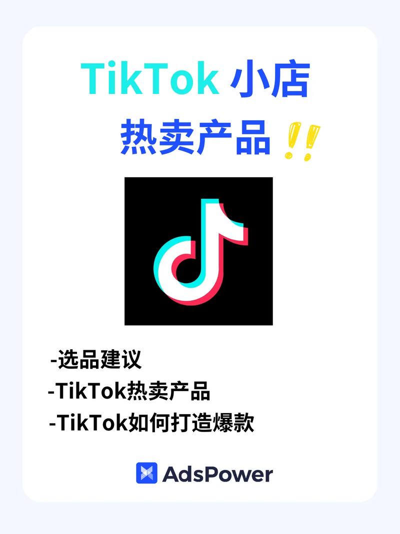 tiktok涨粉需要多久,tiktok涨粉需要多久：一份关键时间指南!