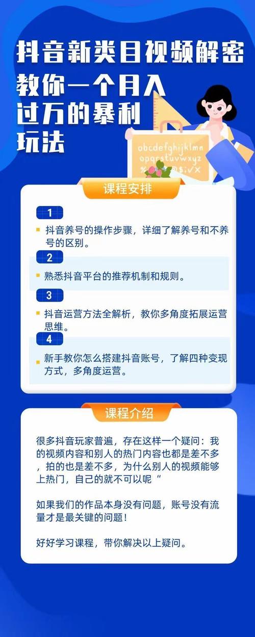 抖音直播带货直播间没人气,提升抖音直播带货人气的方法!