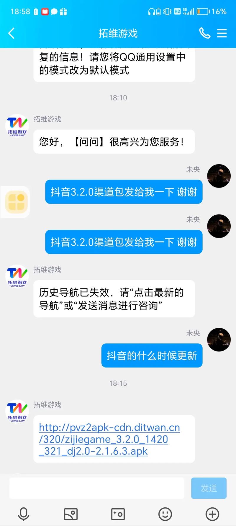 抖音僵尸粉丝自助下单