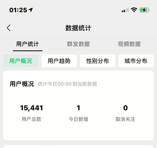 公众号id涨粉视频,公众号ID涨粉视频：三大策略助你实现粉丝增长!