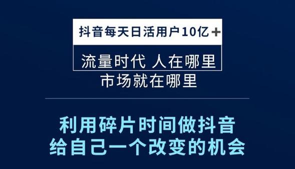 抖音如何刷播放量的黑科技,抖音如何刷播放量的黑科技!