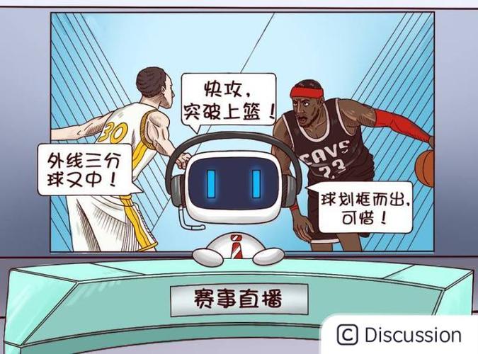 哔哩哔哩有刷粉nba交易,黑科技？不！揭秘哔哩哔哩刷粉NBA交易背后的真相!