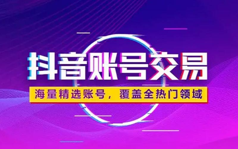 抖音粉丝业务低价,抖音粉丝业务低价：深入探究背后的秘密!