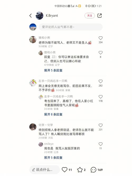 小红书刷真人评论