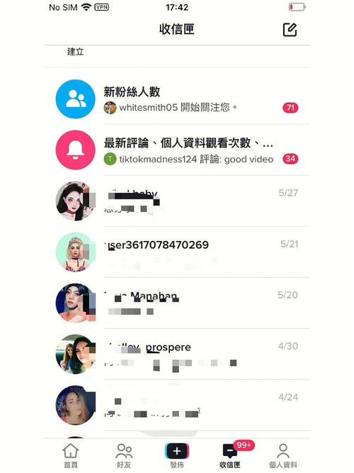 tiktok评论怎么置顶,一、全文目录!