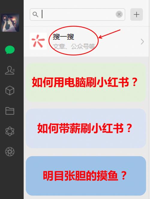 小红书刷数据机器q,揭秘小红书刷数据机器：一篇破解真相的文章!