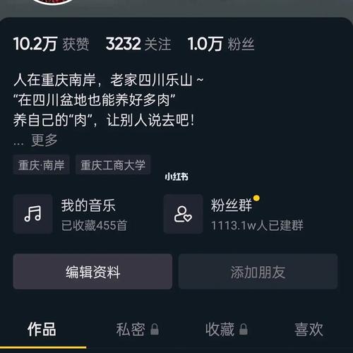 抖音粉丝多有效果吗,抖音粉丝多有效果吗？!