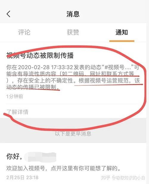 知乎如何举报刷粉,举报知乎刷粉的正确方式!